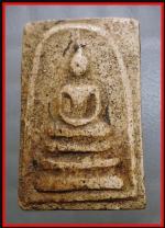 สมเด็จหลวงปู่นาควัดระฆัง(3089)